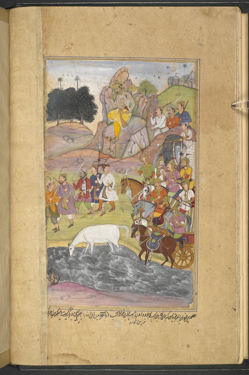 Or.12076 f.7v A descoberta do cavalo, Syamakarna, por Bhima que está sentado na montanha acima da cidade de Bhadravati observando os soldados do exército de Raja Yauvanasva. (Narayan Khurd) do 