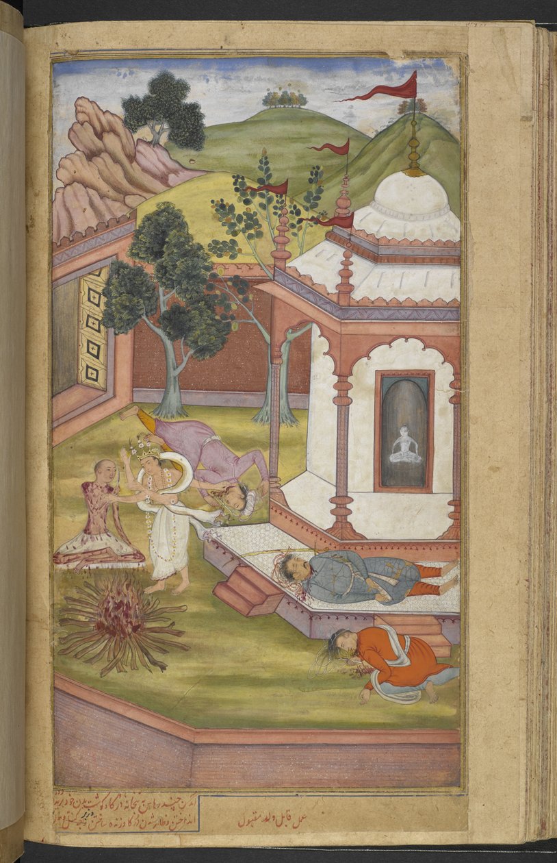 Or.12076 f.90v Candrahasa sacrificando-se no templo de Candika cortando pedaços de sua própria carne e colocando-os no fogo (Qabil ibn Maqbul) do 