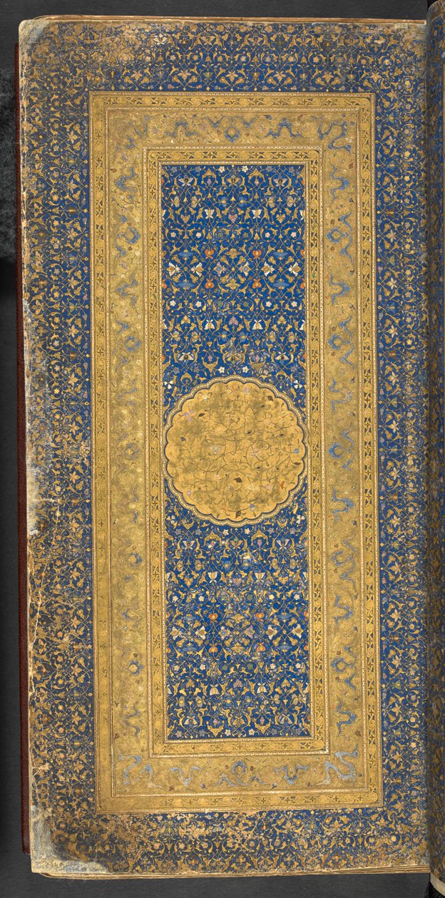 Ou 11846 f.2r Página de Tapete com inscrição dedicatória a Abu