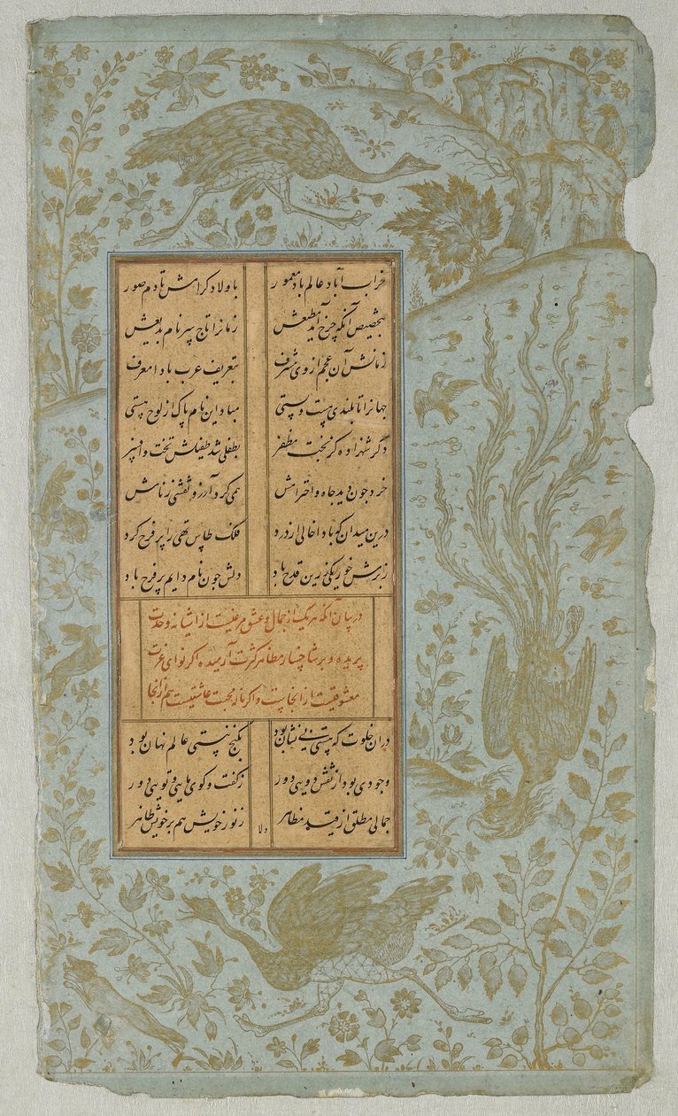 Avestruzes e simurgh na paisagem, folio de Yusuf u-Zulaikha por Jami (d. 1492) Qazvin, Irã, dinastia Safavid, 1557 (tinta e ouro sobre papel) de Persian School