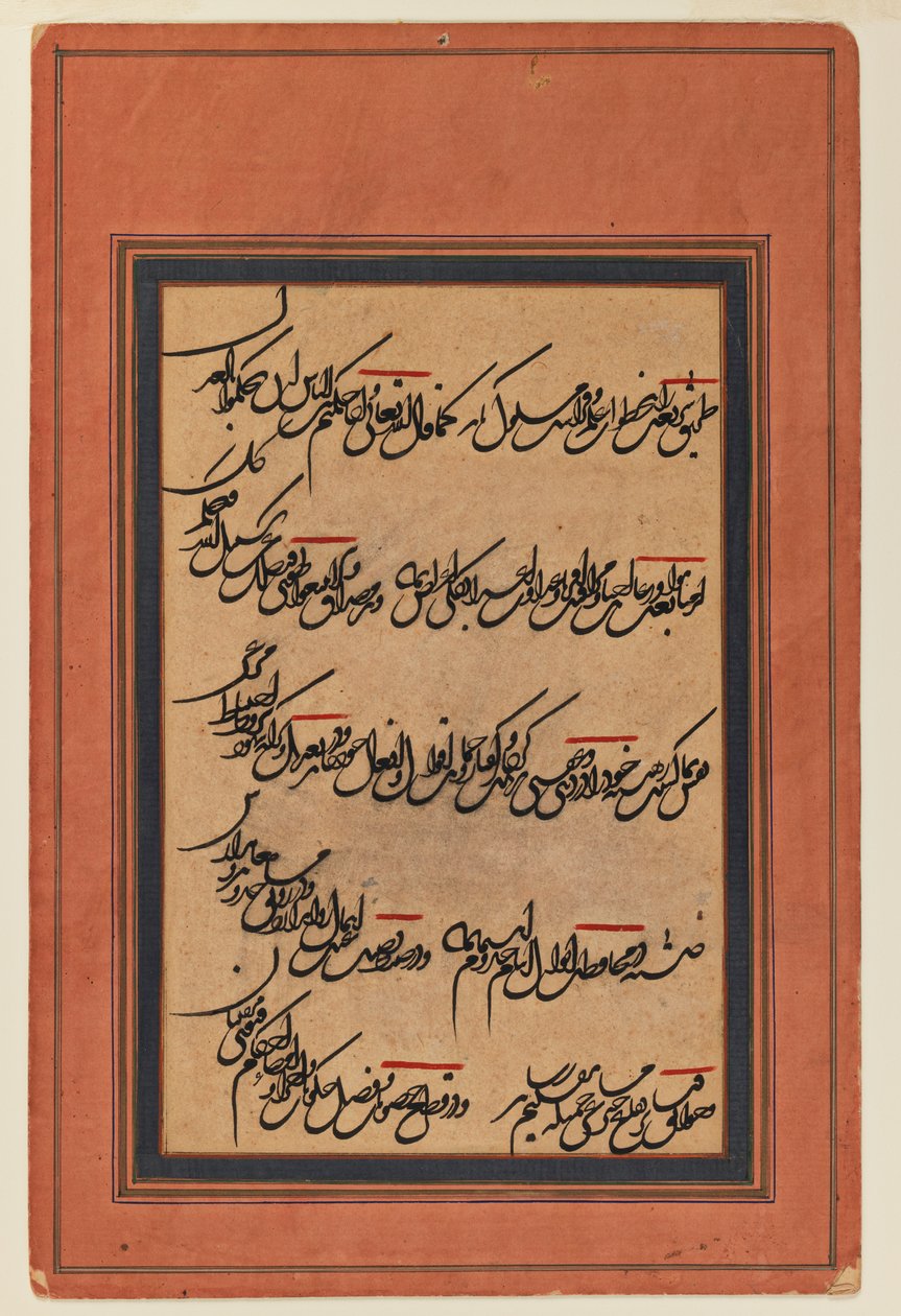 Página de caligrafia (tinta a bordo) de Persian School
