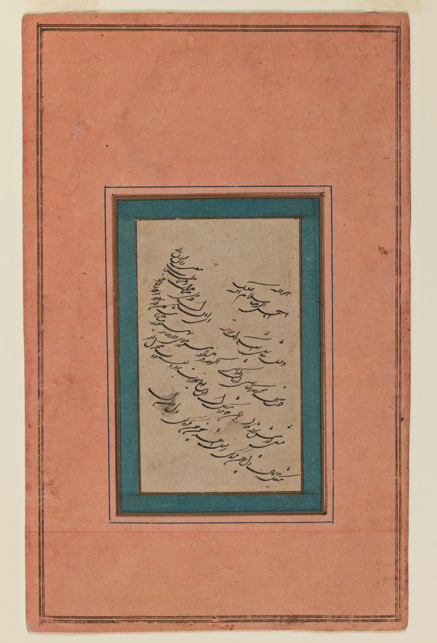 Página de caligrafia (tinta no papel) de Persian School