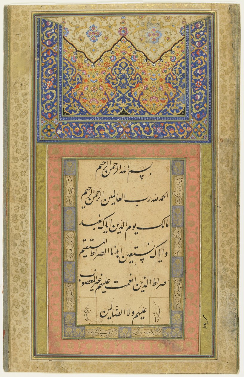 Página de caligrafia, álbum separado, 1611-12 (1020 AH) (tinta, aquarela opaca e ouro sobre papel) de Persian School