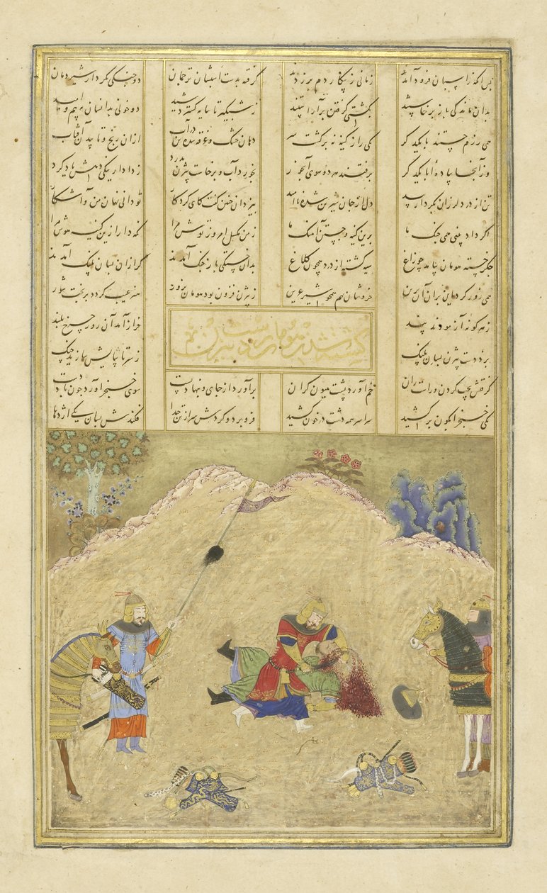 Persa 239 fol.190b B Zhan mata H m n, ilustração do Shahnama (Livro dos Reis), de Abul-Qasim Mansur Firdawsi (c.934-c.1020), 1444 de Persian School