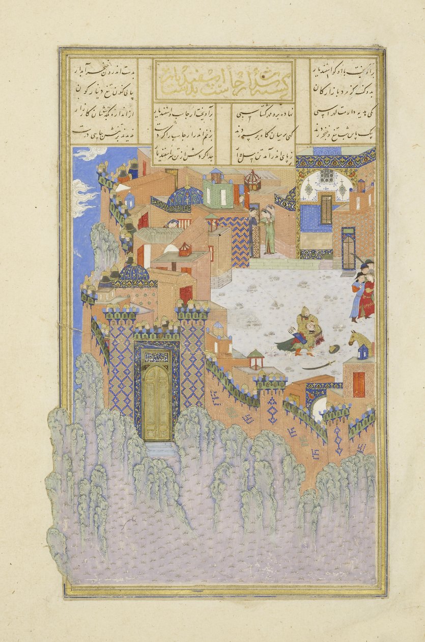 Persa 239 fol.278a Isfandiy Mata Arjõp na Fortaleza de Bronze, ilustração do Shahnama (Livro dos Reis), por Abul-Qasim Mansur Firdawsi (c.934-c.1020), 1444 de Persian School