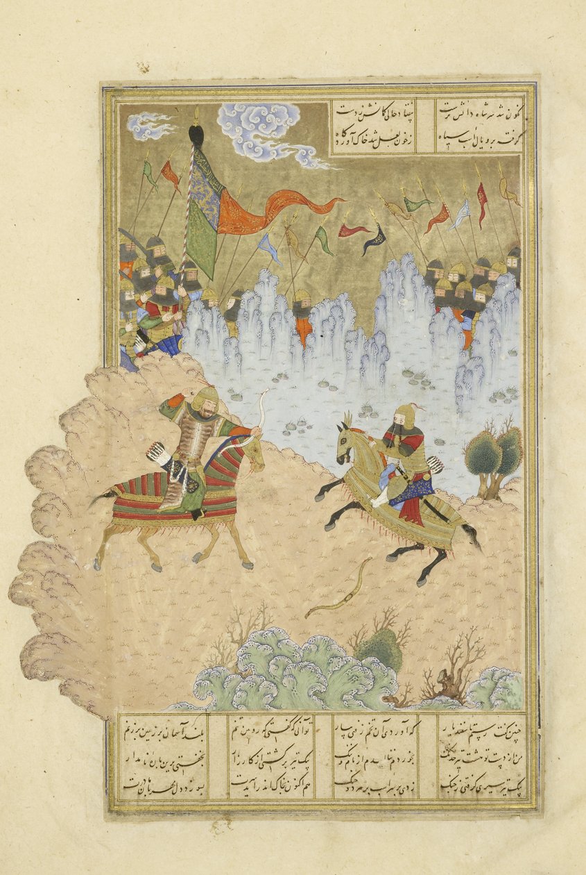 Persa 239 fol.296a Isfandiy Morto por Rustam, ilustração do Shahnama (Livro dos Reis), por Abul-Qasim Mansur Firdawsi (c.934-c.1020), 1444 de Persian School
