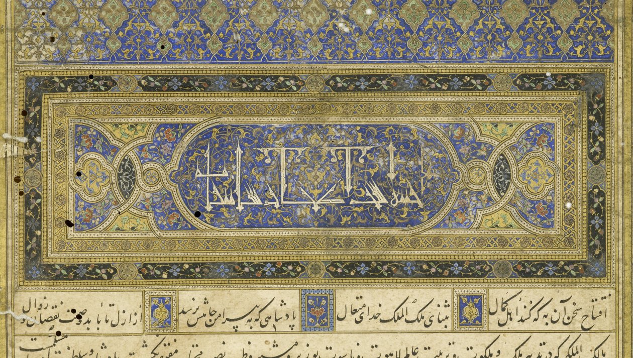Persa 239 fol.3b Prefácio, ilustração do Shahnama (Livro dos Reis), de Abul-Qasim Mansur Firdawsi (c.934-c.1020), 1444 de Persian School