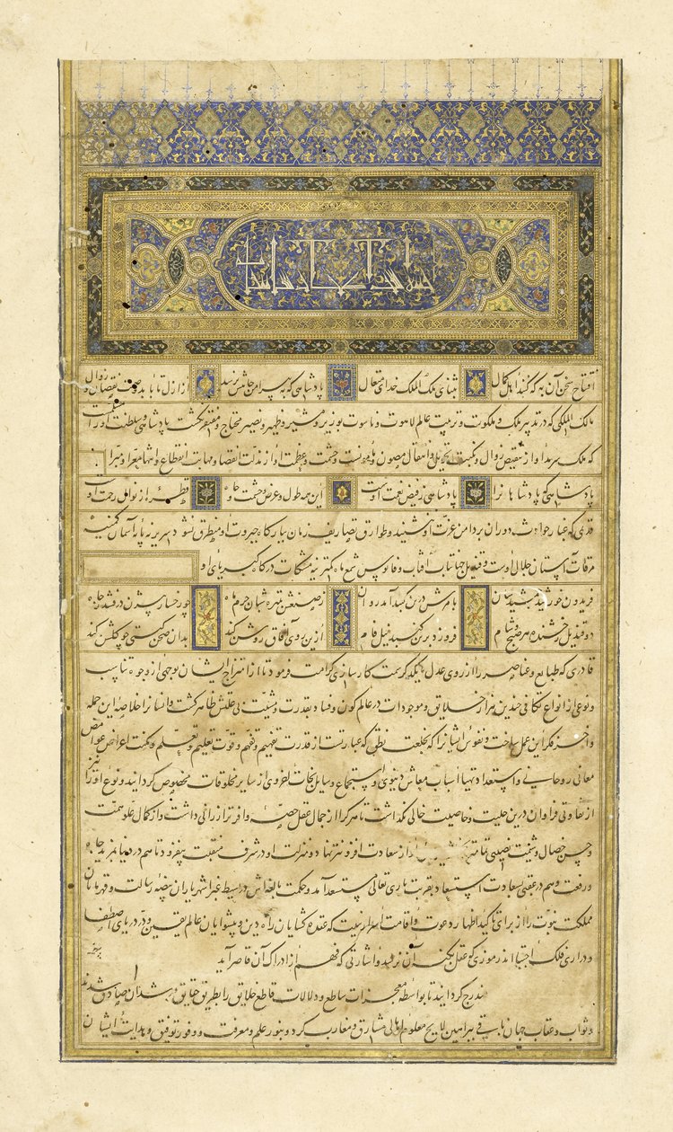Persa 239 fol.3b Prefácio, ilustração do Shahnama (Livro dos Reis), de Abul-Qasim Mansur Firdawsi (c.934-c.1020), 1444 de Persian School