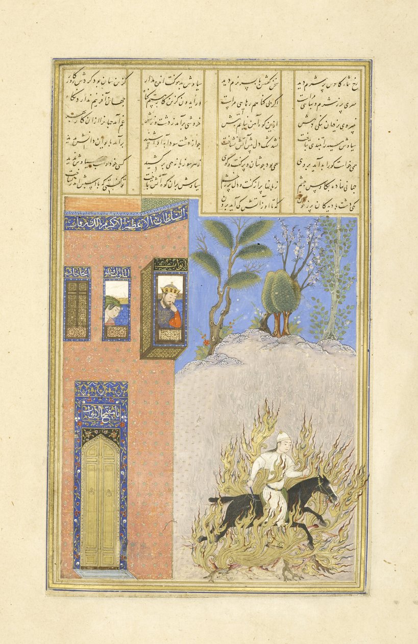 Persa 239 fol.76a Provação de fogo de Siy vush, ilustração do Shahnama (Livro dos Reis), por Abul-Qasim Mansur Firdawsi (c.934-c.1020), 1444 de Persian School