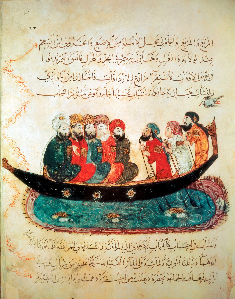 Barco persa, transportando viajantes e conduzidos por remadores, no rio Eufrates, c.1240 (guache no vellum) de Persian School