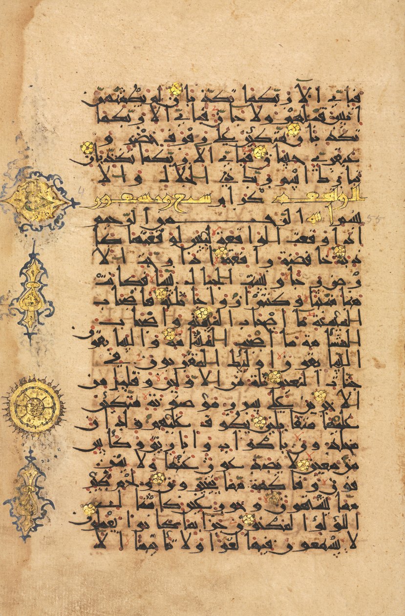 Qur "um fólio de manuscritos, período Seljuq de Persian School