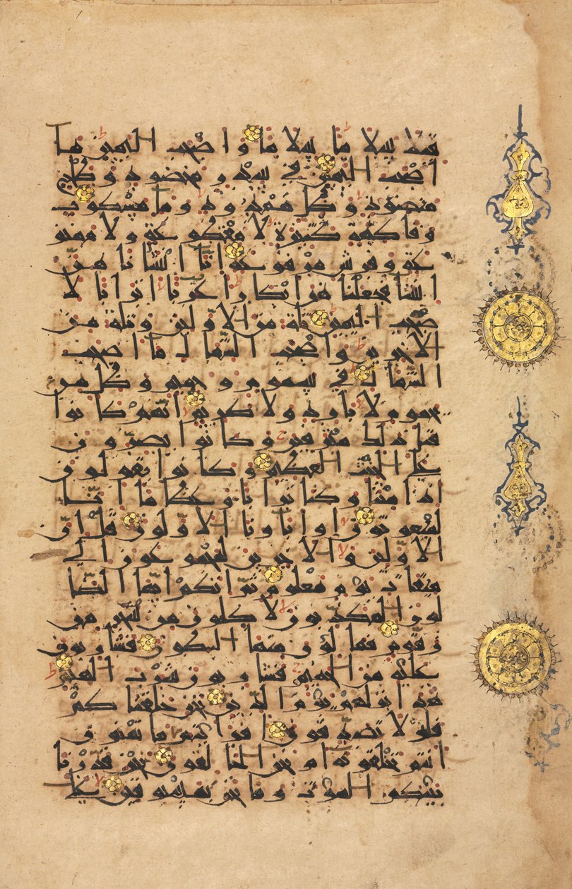 Qur "um fólio de manuscritos, período Seljuq de Persian School