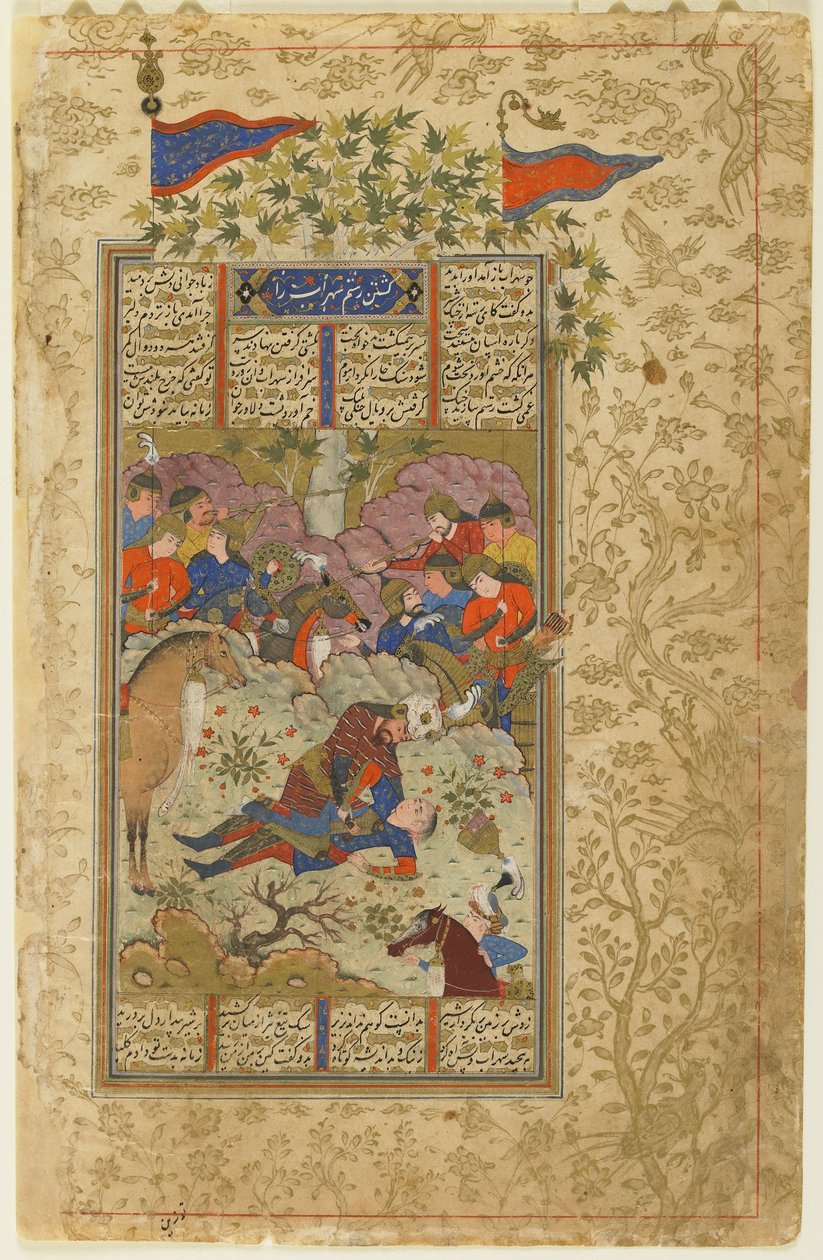 Rustam mata Suhrab de um Shahnama de Persian School