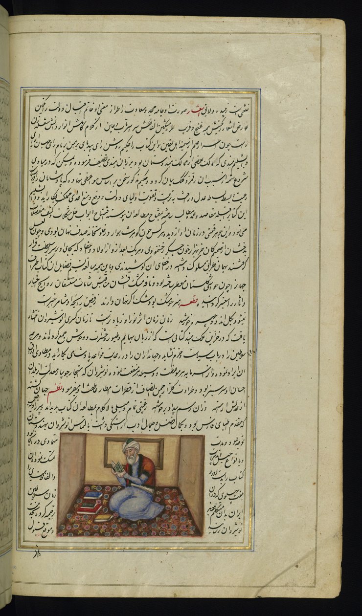 Acadêmico da Lights of Canopus de Persian School