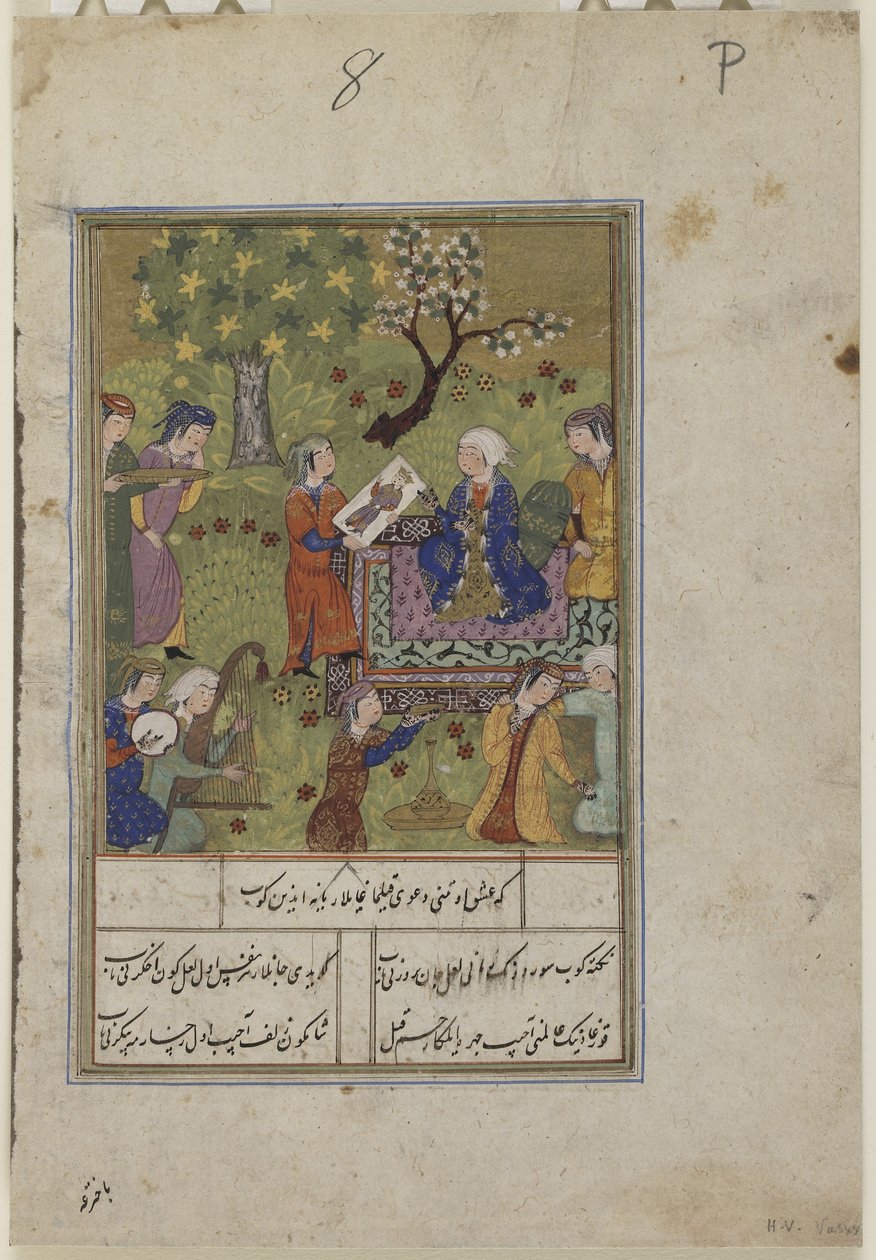 Shirin examina o retrato de Khusraw, c.1490 de Persian School