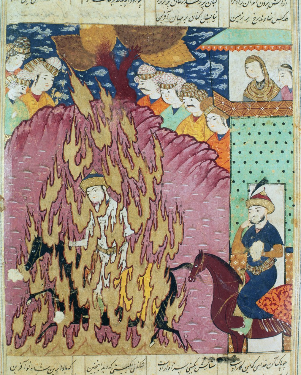Siavashs julgamento por fogo, ilustração do Shahnama (Livro dos Reis) por Abul-Qasim Manur Firdawsi (c.934-c.1020) 1619 de Persian School