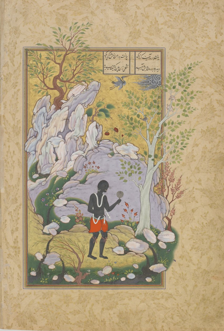 O Leste Africano olha para si mesmo no espelho, fólio de um Haft awrang (Sete tronos) por Jami (d.1492), provavelmente Mashhad, Khurasan, Irã, dinastia Safávida, 1556-1565 (tinta, aquarela opaca e ouro de Persian School