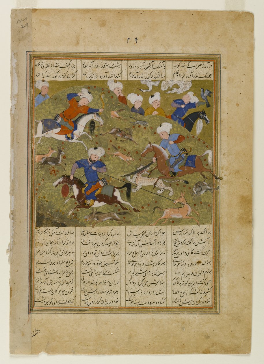 Os Amigos de `Ali at the Hunt, página de um manuscrito ilustrado do Khwavarannama de Muhammad b. Husam, c.1477 (tinta e wc opaco no papel) de Persian School
