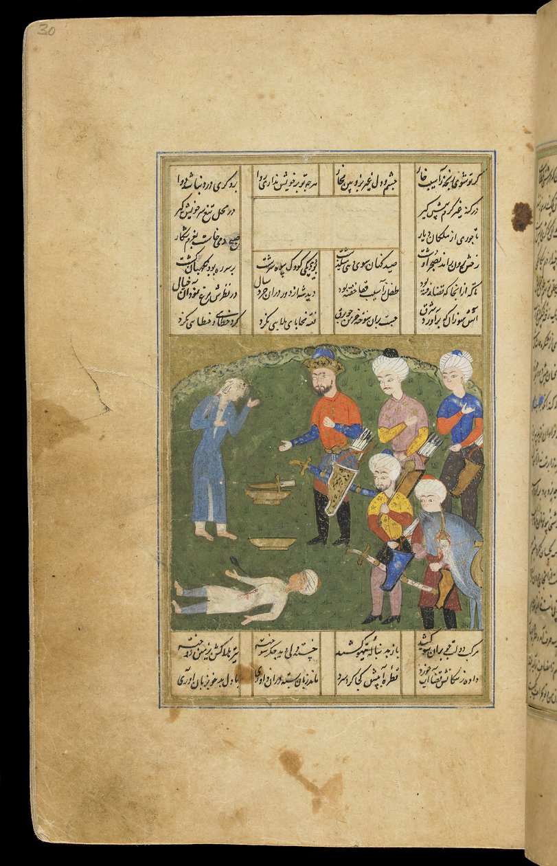 O rei mata acidentalmente um jovem de um Khamsa de Persian School