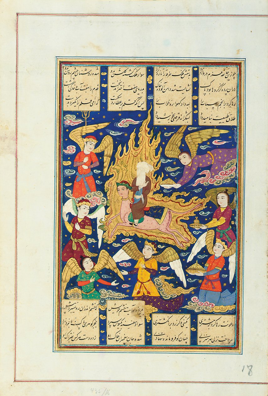 O Miraj, Isfahan, terceiro quartel do século XVII de Persian School