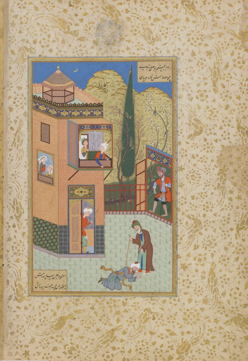 O Murid beija os pés de Pir, fólio de um Haft awrang (Sete tronos) por Jami (d.1492), provavelmente Mashad, Khurasan, Irã, dinastia Safávida, 1556-1565 (tinta, aquarela opaca e ouro sobre papel) de Persian School