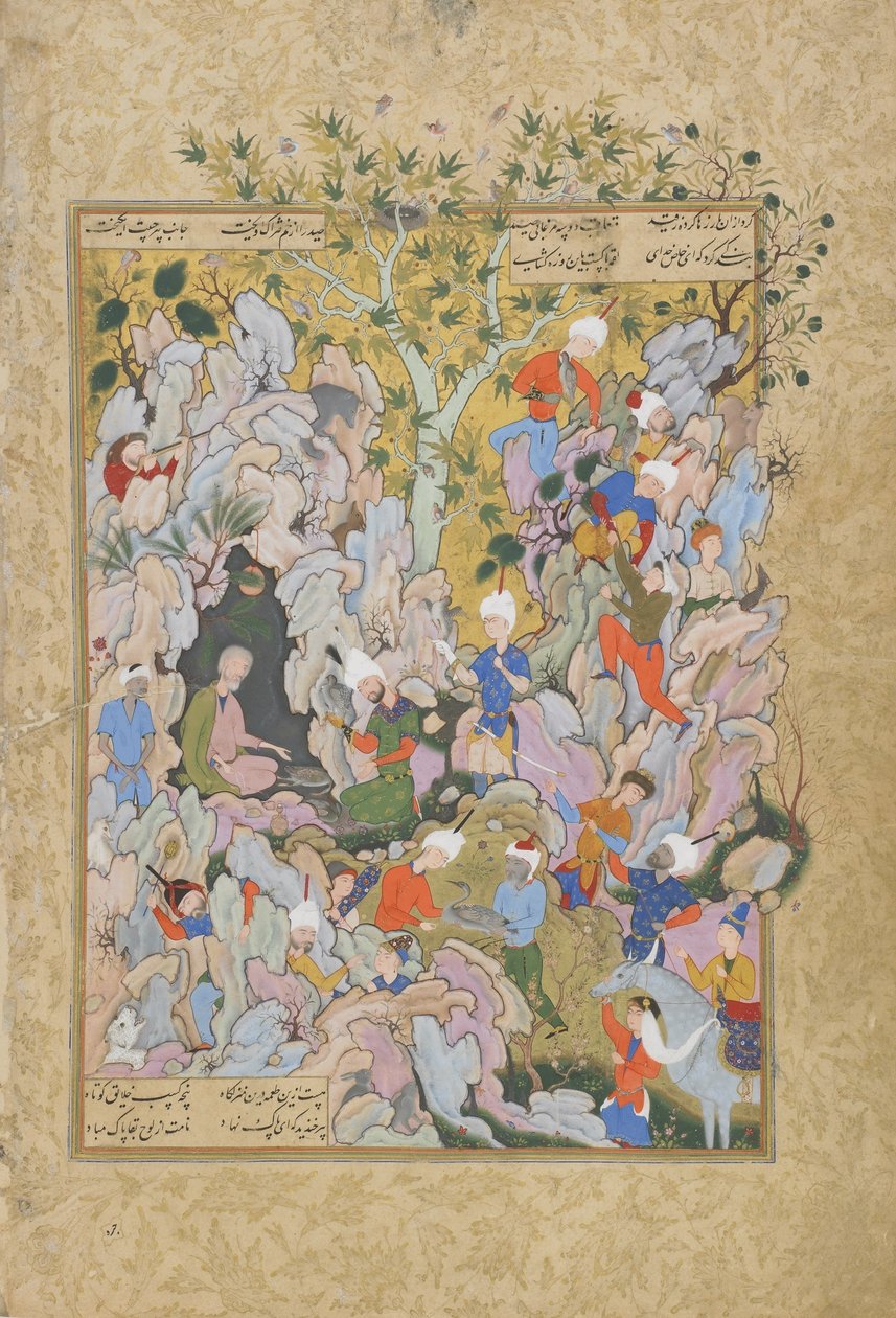 O Pir rejeita os patos trazidos como presentes, folio de um Haft awrang (Sete tronos) por Jami (d.1492), provavelmente Mashad, Khurasan, Irã, dinastia Safávida, 1556-1565 (tinta, aquarela opaca e ouro de Persian School