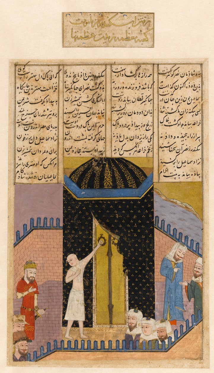 O Shahnameh. Eskandar (Alexandre, o Grande) visita a Caaba. Hakim Abu