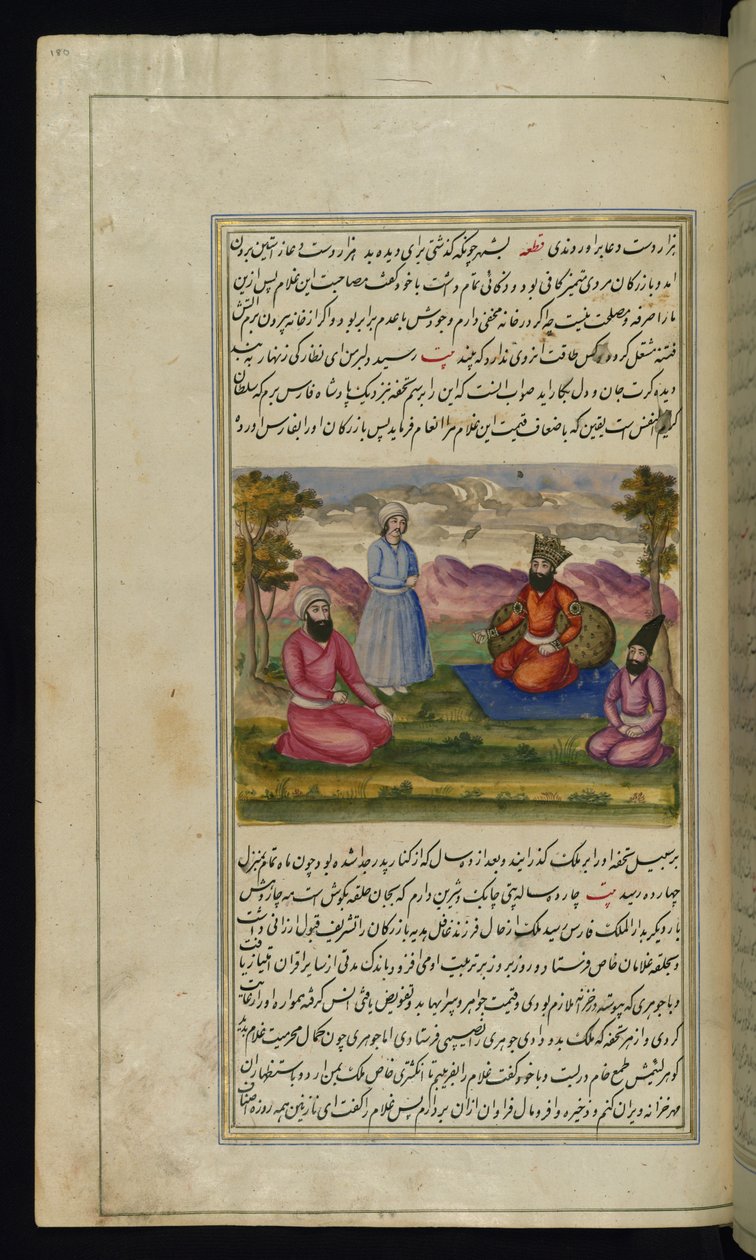 O rei de F Rs compra um escravo de um comerciante, sem saber que o escravo é seu filho de Lights of Canopus, 1847 de Persian School