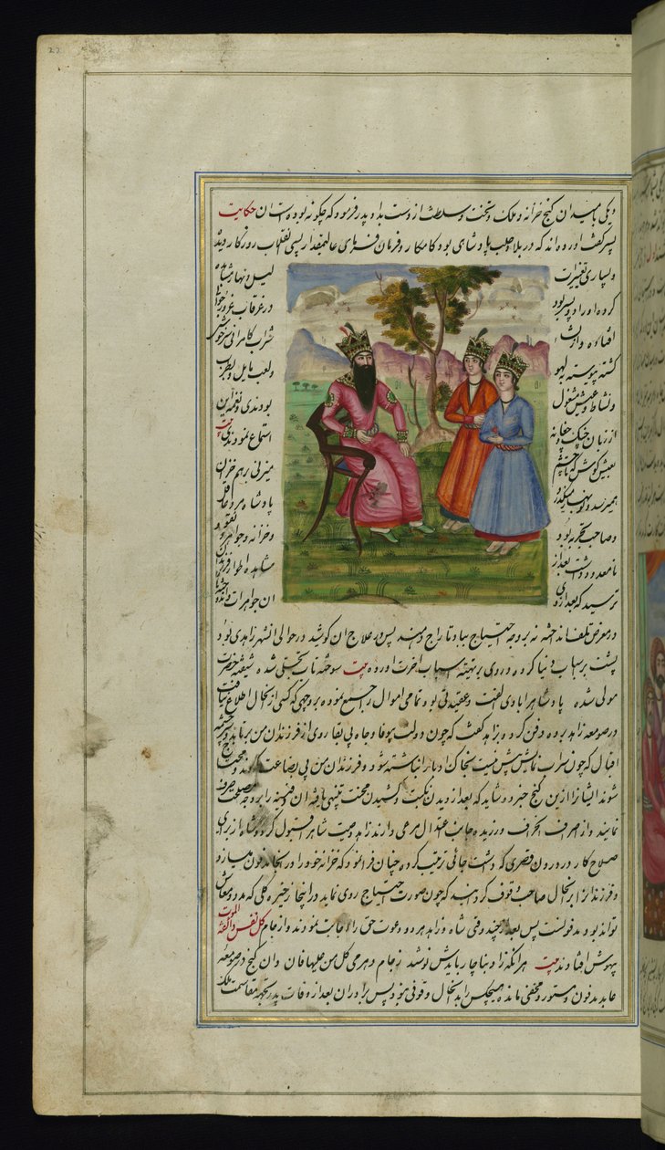 O rei de Alab (Aleppo) e seus dois filhos das Luzes de Canopus de Persian School