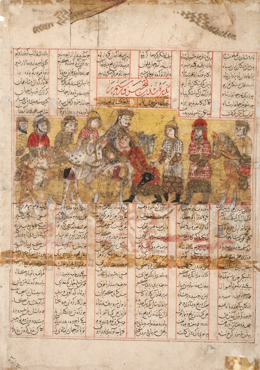 O retorno do Rustam com Bijan do Turquestão, 1341 (wc opaco, ouro e tinta no papel) de Persian School