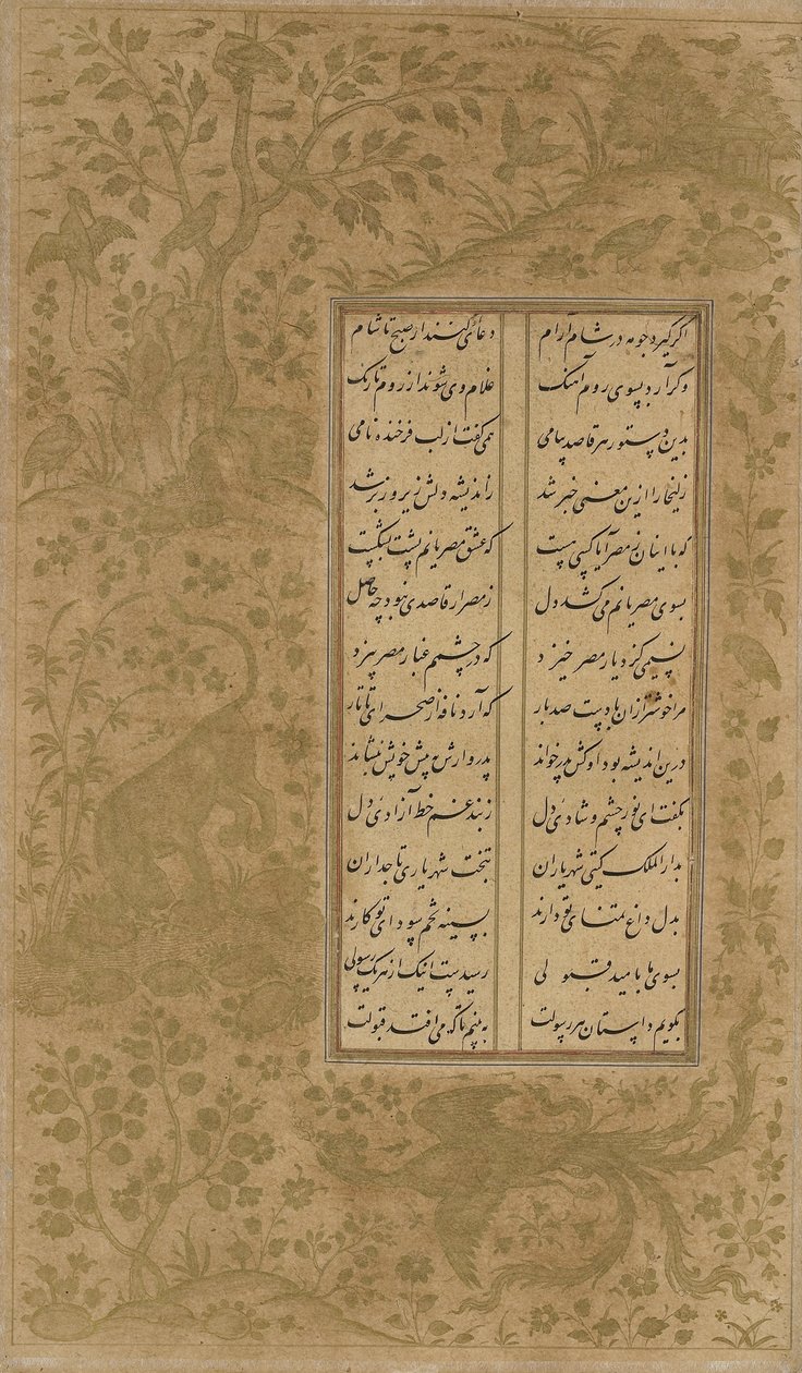 O simurgh, dragão, animais e pássaros em uma paisagem, fólio de Yusuf u-Zulaikha por Jami (d. 1492) Qazvin, Irã, dinastia Safavid, 1557 (tinta e ouro sobre papel) de Persian School