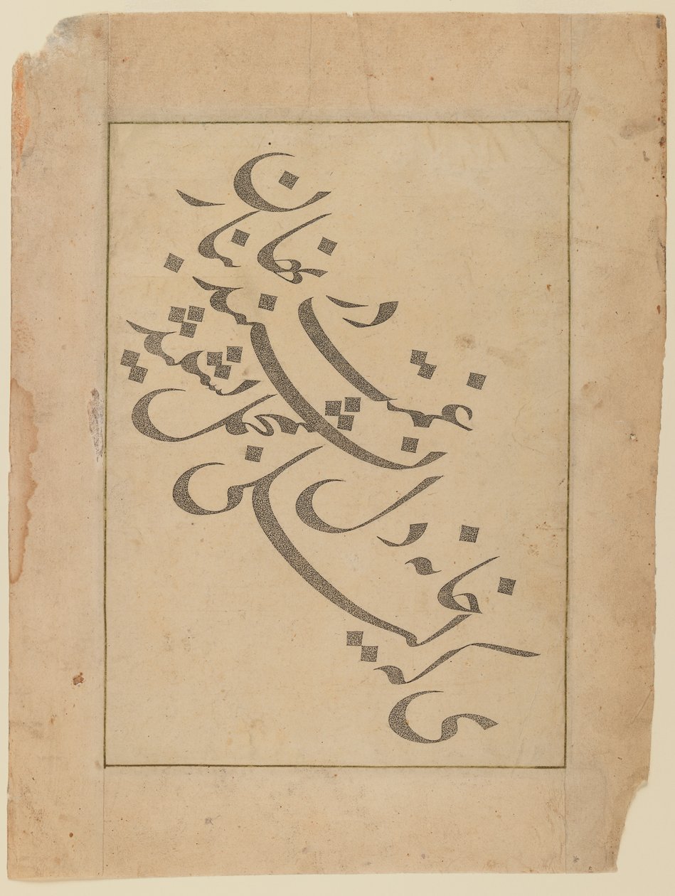 Página de título da História dos Reis, 1536 (tinta no papel) de Persian School