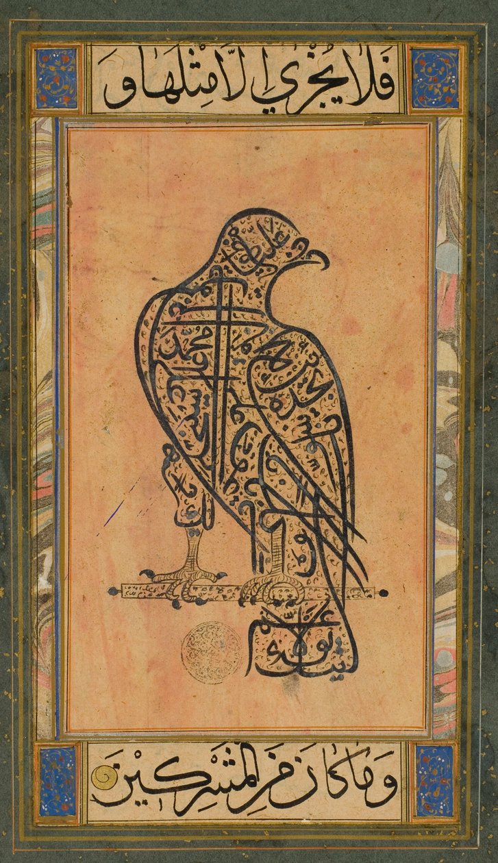Imagem desconhecida de Persian School