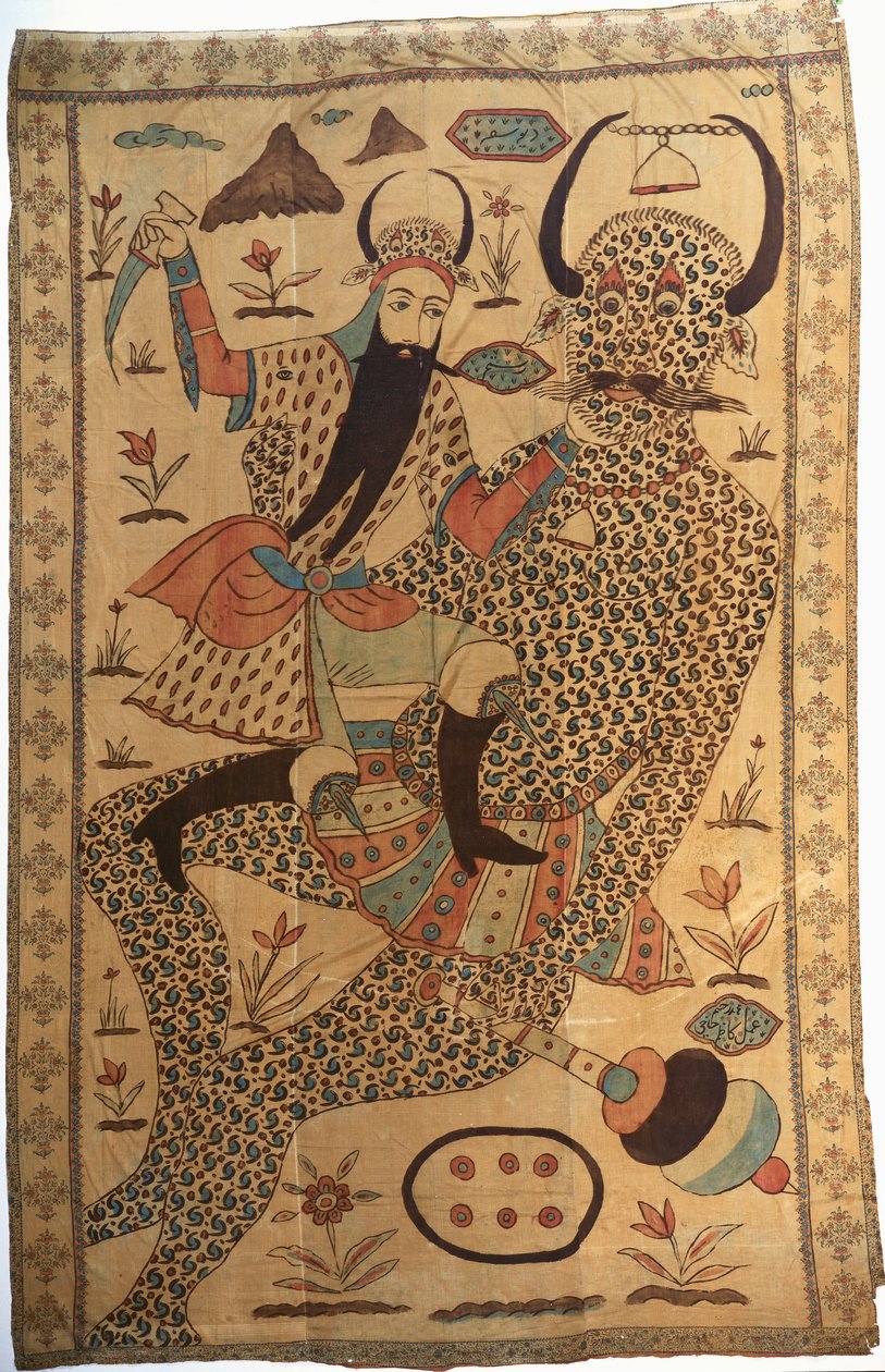 Imagem desconhecida de Persian School