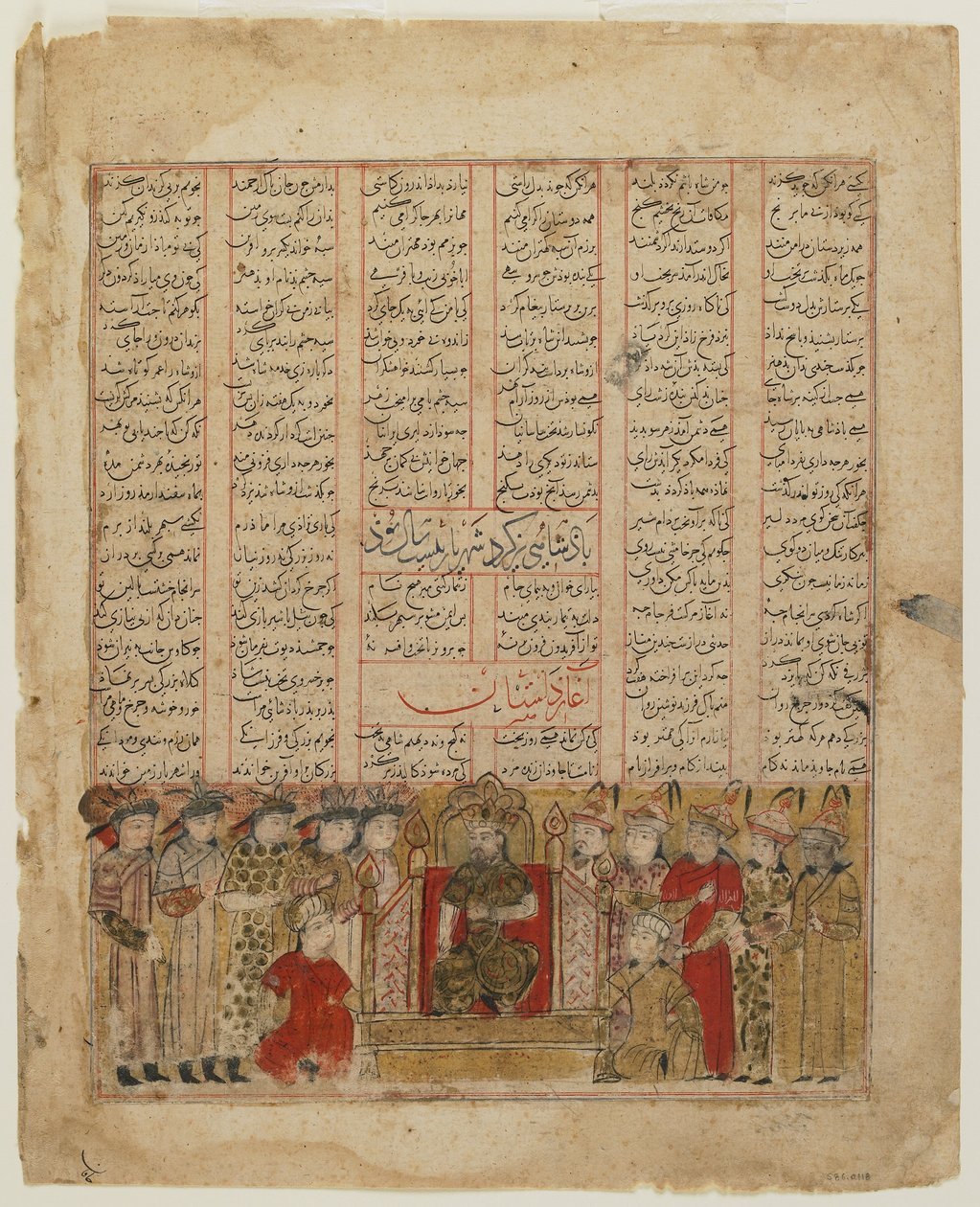 Yazdgird entronizado, de um Shahnama de Persian School