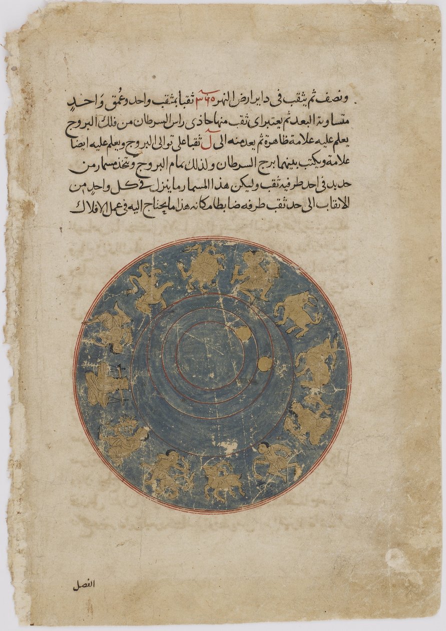 Zal exibindo suas realizações diante do rei Minuchihr, de um Shahnama (Livro dos Reis) por Firdawsi (d.1020) (aquarela, tinta, ouro e prata opacos sobre papel) de Persian School