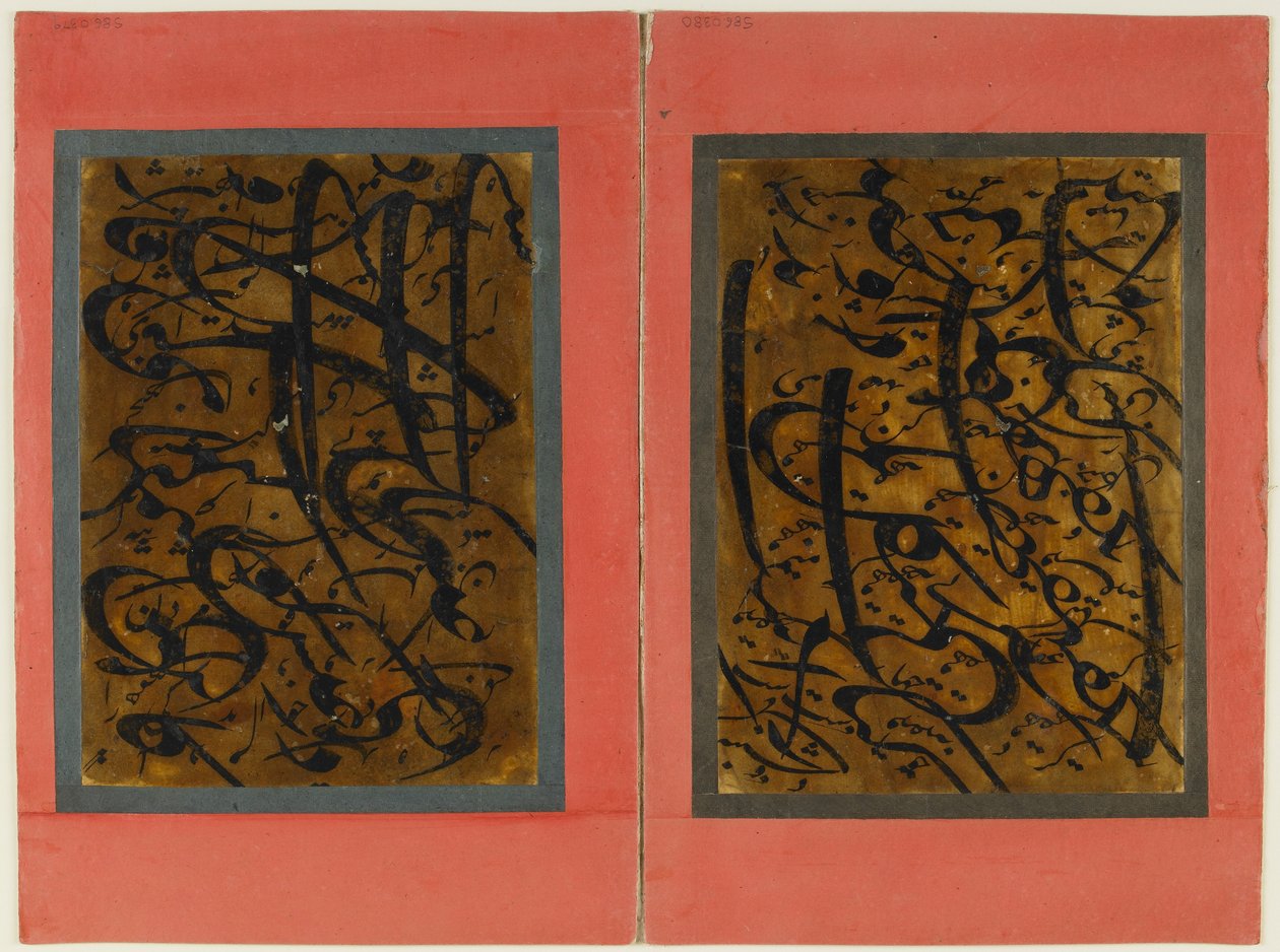 folio folclórico da caligrafia do século XIX (tinta e laca sobre papel) de Persian School