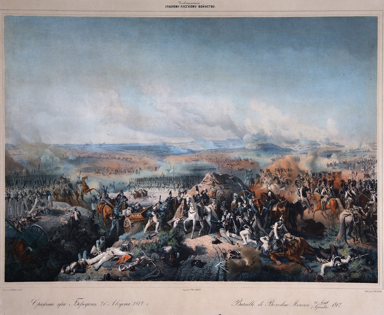 Guerra Napoleônica - Campanha Russa de 1812: A Batalha de Borodino (ou Batalha de Moskva) entre a França e a Rússia, 7 de setembro de 1812 (A Batalha de Borodino em 26 de agosto) de Peter von Hess