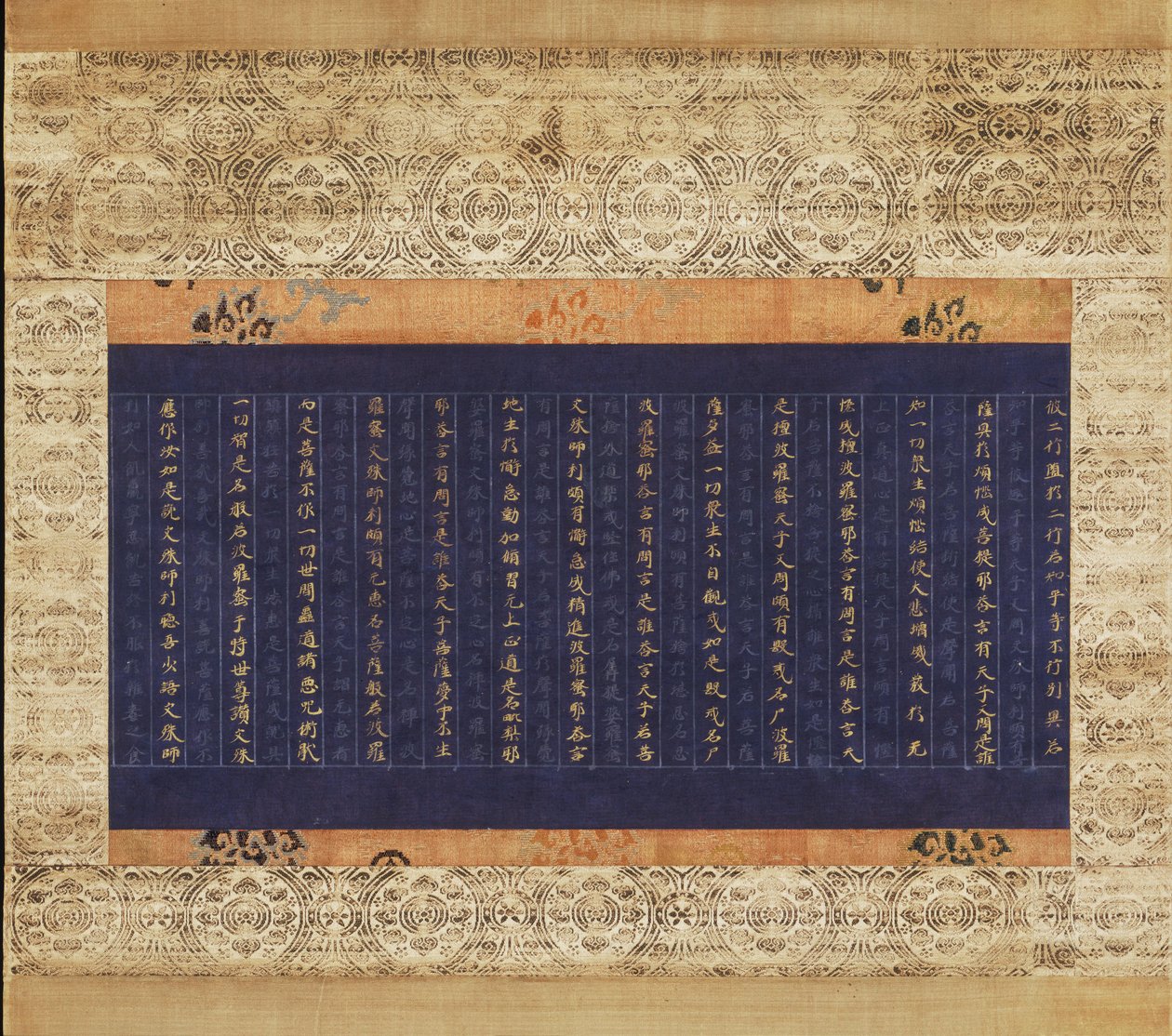 Fragmento de Sutra, seção de Issai-kyo de Philadelphia Museum of Art