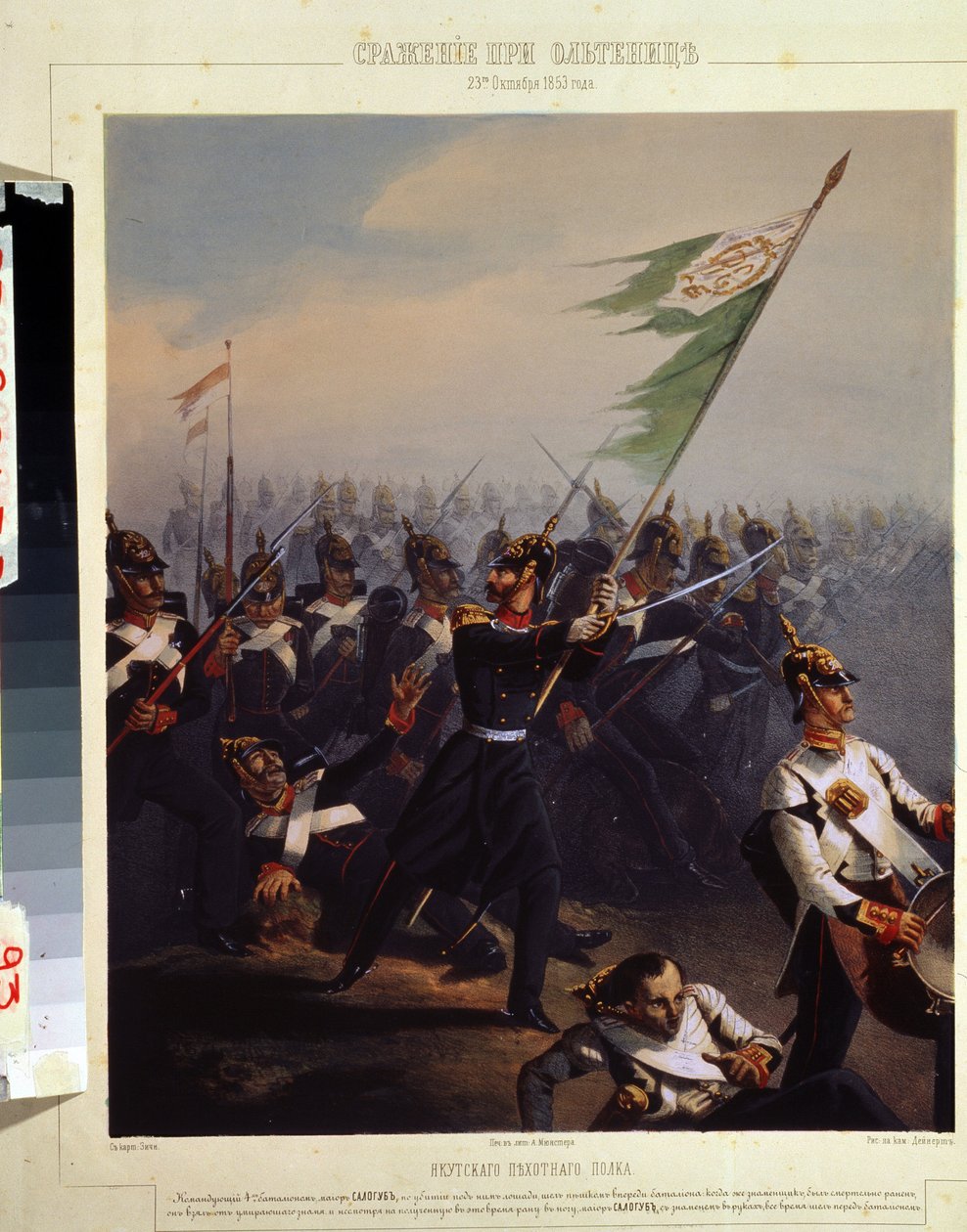 A batalha de Oltenitza, 4 de novembro de 1853 (A batalha de Oltenitza em 4 de novembro de 1853). Desenho de Philippe Benoist (1813- depois de 1879) de Philippe Benoist