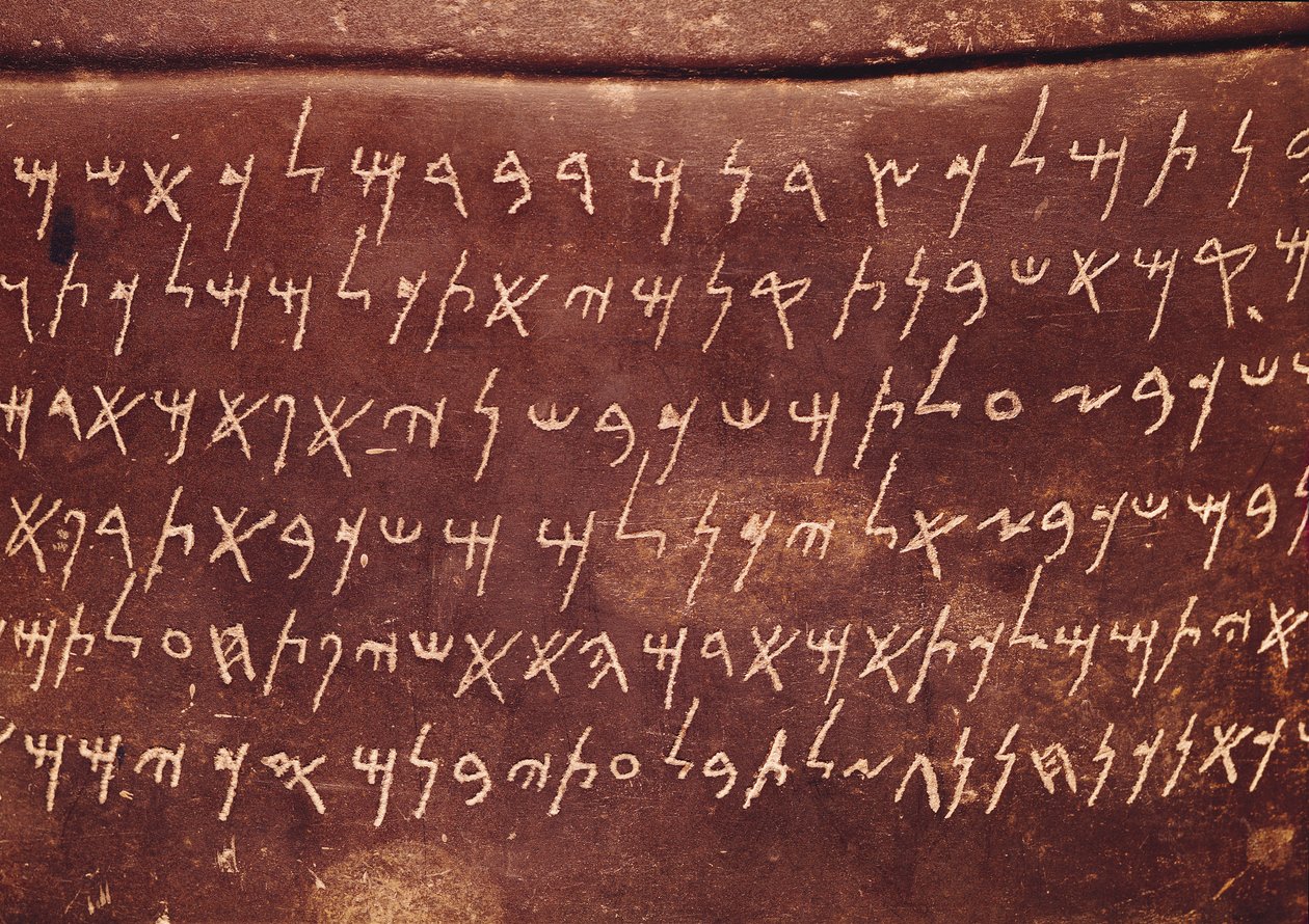 Detalhe da inscrição do sarcófago de Eshmunazar relatando como ele e sua mãe Amashtarte servo de Astarte construíram templos para os deuses do basalto Sidon de Phoenician