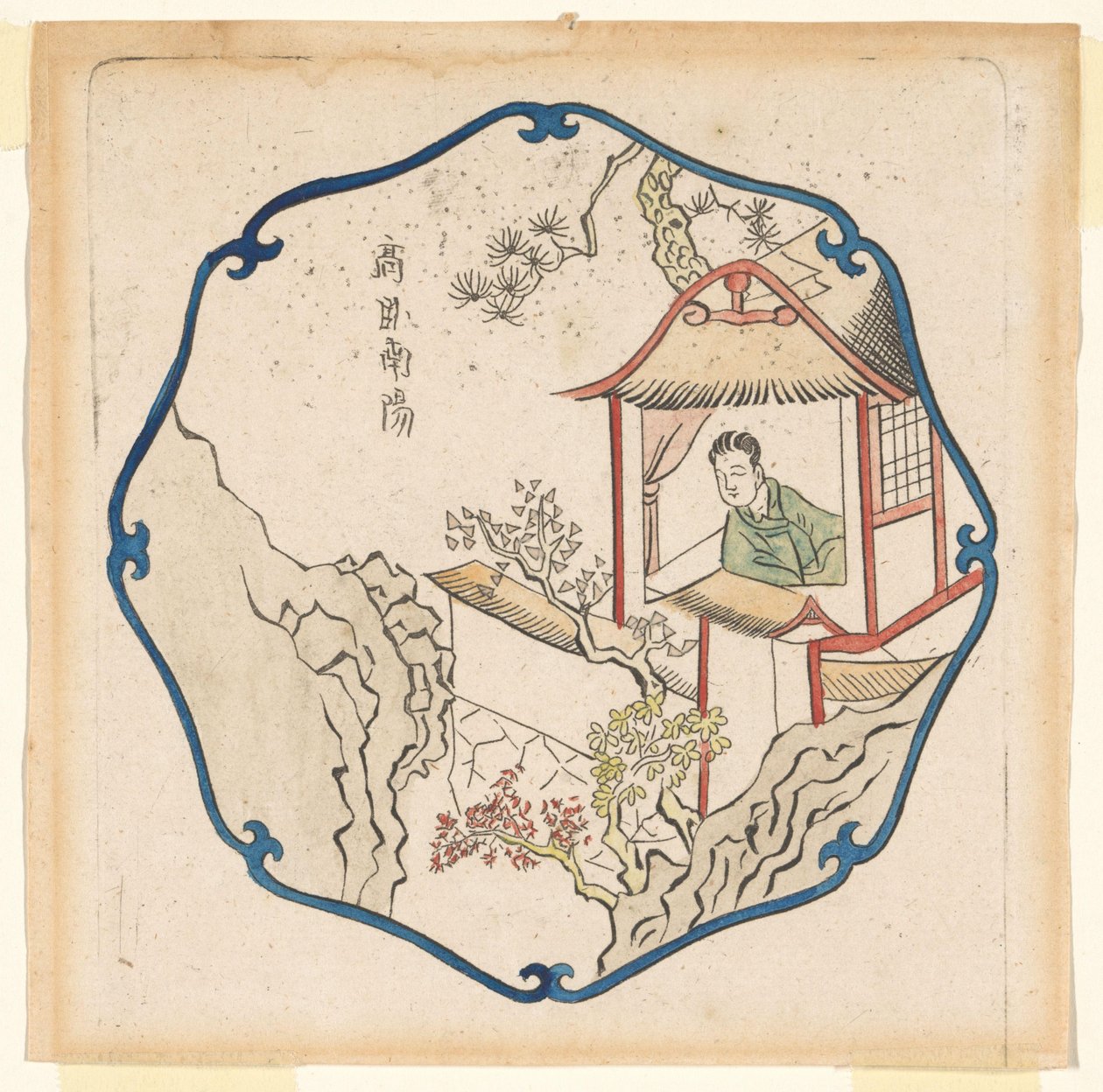 Vida despreocupada em Hsin-yang de Pieter Schenk (I)