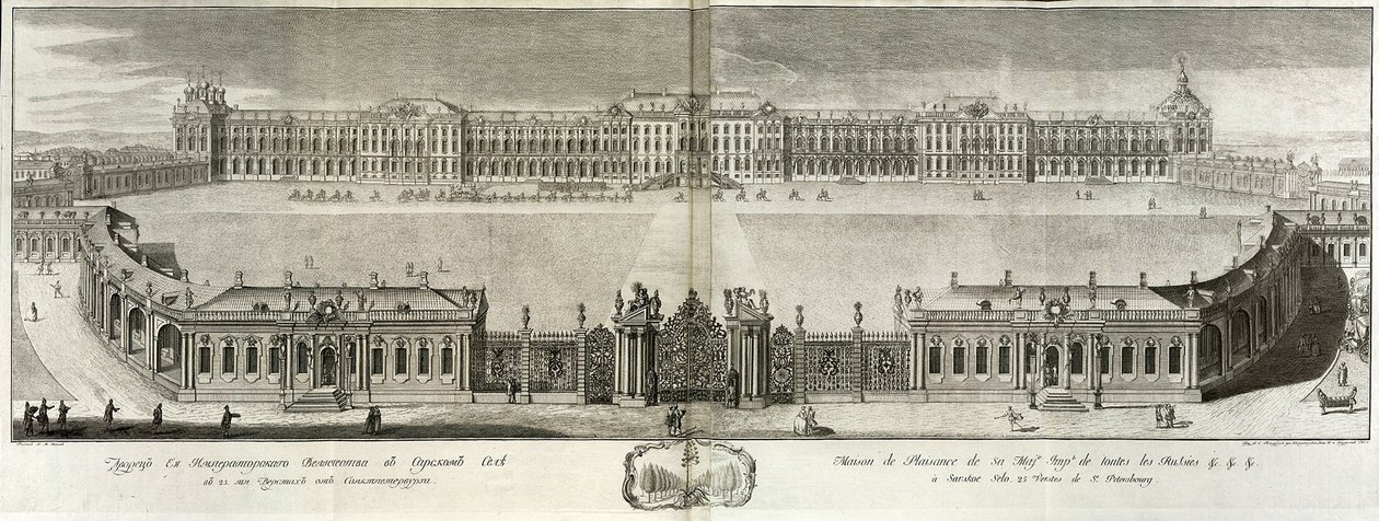 Vista do Palácio de Catarina em Tsarskoye Selo, 1761 de Prokofy Artemyevich Artemyev