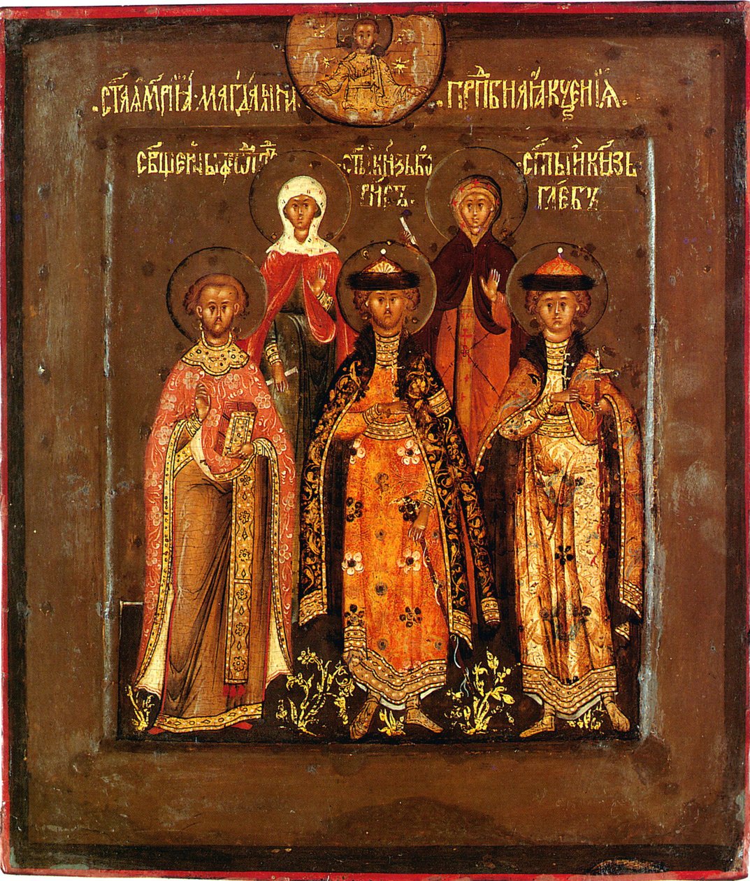 Ícone da família do czar Boris Godunov, 1598-1605 de Prokopy Ivanovich Chirin