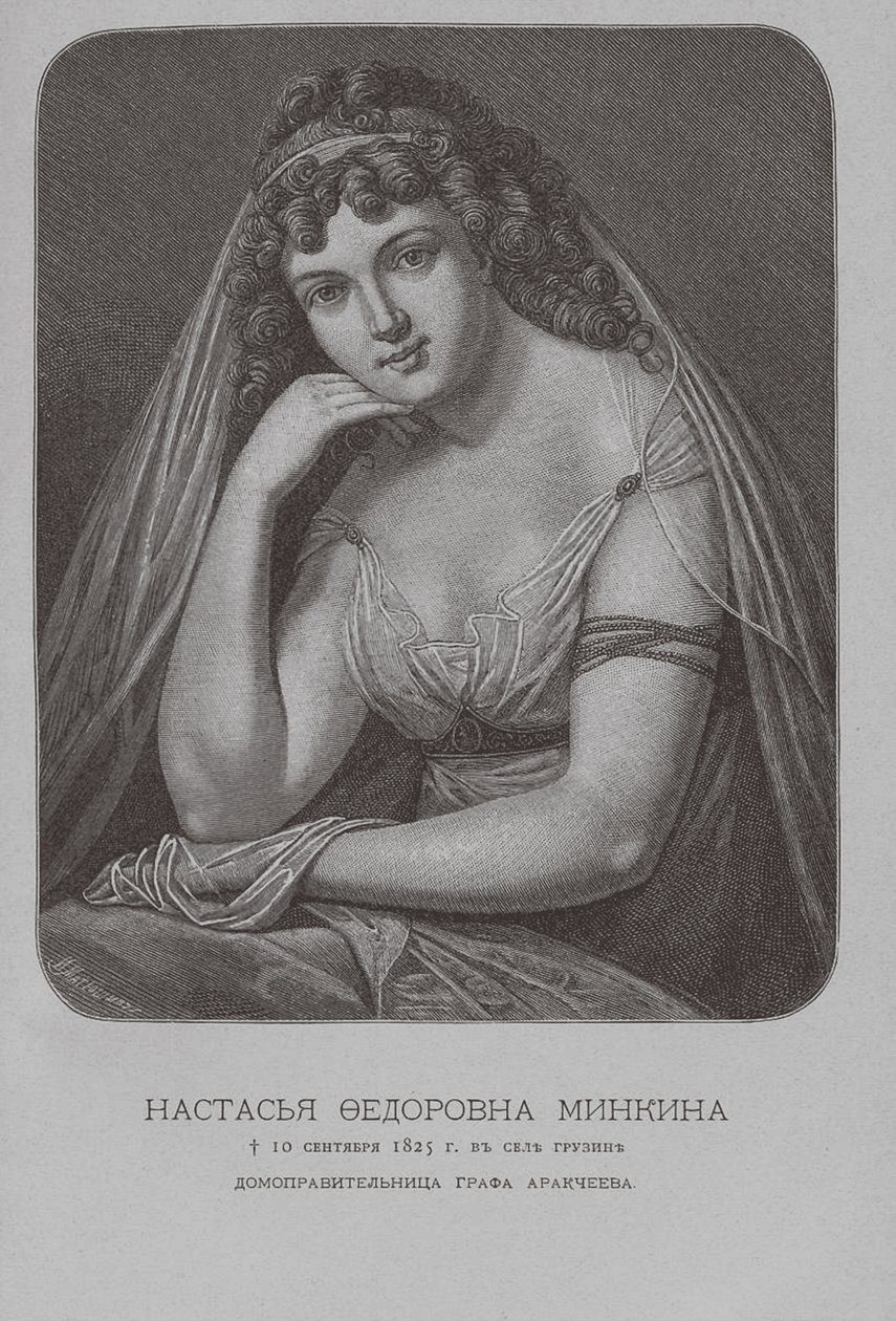 Nastasia Fyodorovna Minkina, governanta e amante do conde Arakcheevs de Pyotr Fyodorovich Borel