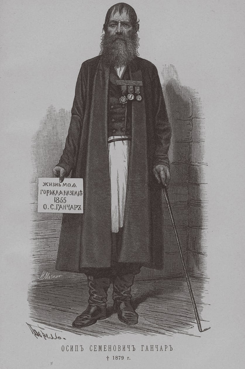 Osip Semenovich Ganchar Goncharov, Ataman dos cossacos de Nekrasov 1796-1879 de Pyotr Fyodorovich Borel