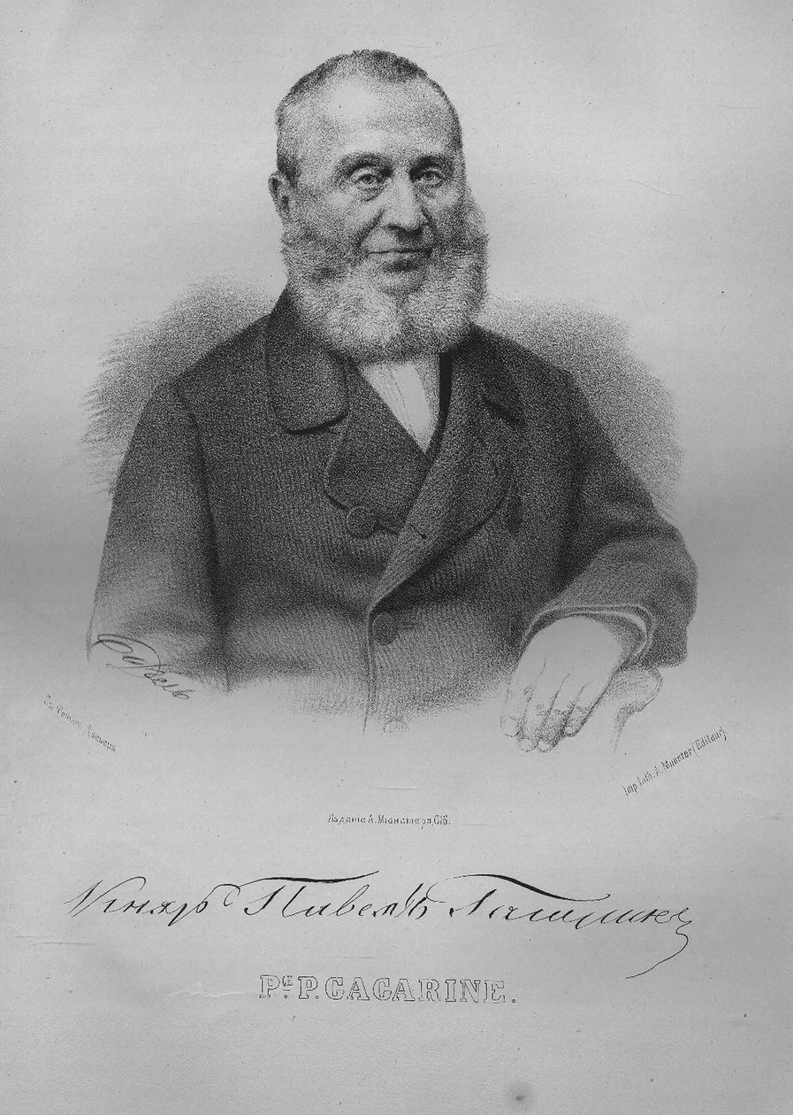 Retrato do conde Pavel Pavlovich Gagarin 1789-1872, 1865 de Pyotr Fyodorovich Borel