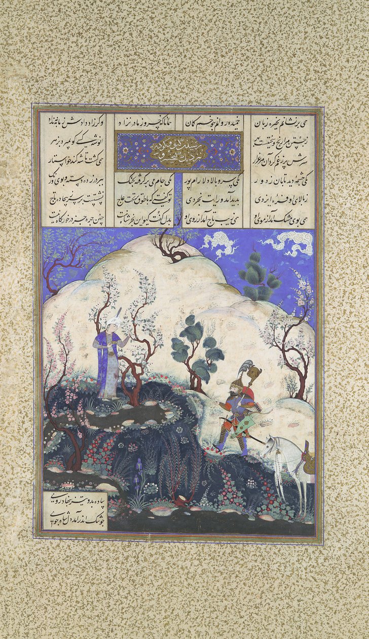 Kai Khusrau é Descoberto por Giv, Folio 210v do Shahnama Book of Kings..., ca. 1525-30 de Qadimi