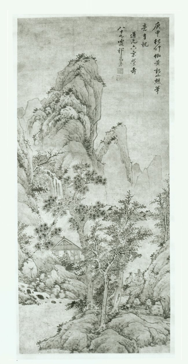 Paisagem depois de Wang Meng de Qi Zhijia
