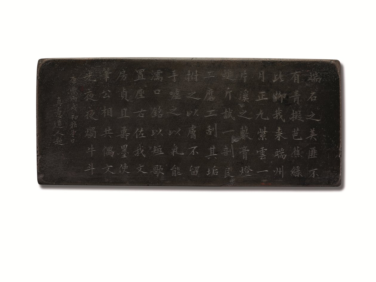 Pedra de tinta Duan com inscrição, período Kangxi, ano cíclico Bingxu de Qing Dynasty - Kangxi Period Chinese School